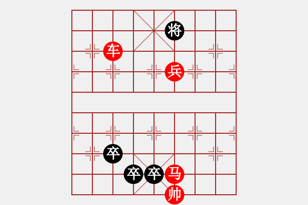 象棋棋譜圖片：《心》譜棋例-寒江獨(dú)釣4 - 步數(shù)：43 