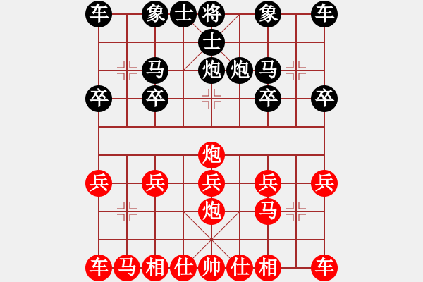 象棋棋譜圖片：逍遙派風(fēng)(月將)-勝-天相(9段)中炮對列炮 - 步數(shù)：10 