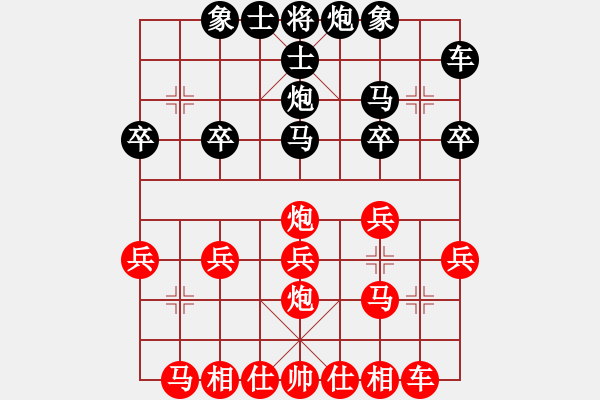 象棋棋譜圖片：逍遙派風(fēng)(月將)-勝-天相(9段)中炮對列炮 - 步數(shù)：20 