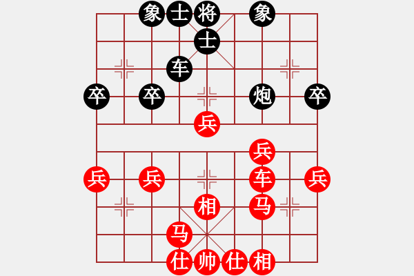 象棋棋譜圖片：逍遙派風(fēng)(月將)-勝-天相(9段)中炮對列炮 - 步數(shù)：40 