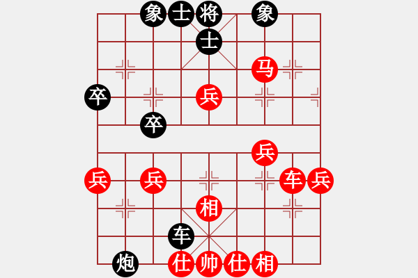 象棋棋譜圖片：逍遙派風(fēng)(月將)-勝-天相(9段)中炮對列炮 - 步數(shù)：50 