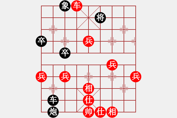 象棋棋譜圖片：逍遙派風(fēng)(月將)-勝-天相(9段)中炮對列炮 - 步數(shù)：60 