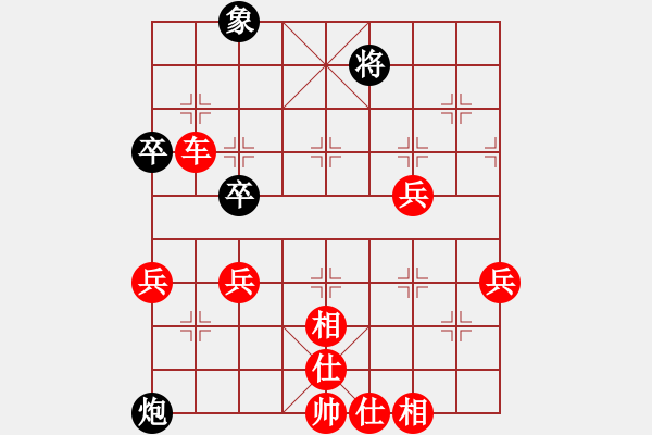 象棋棋譜圖片：逍遙派風(fēng)(月將)-勝-天相(9段)中炮對列炮 - 步數(shù)：70 