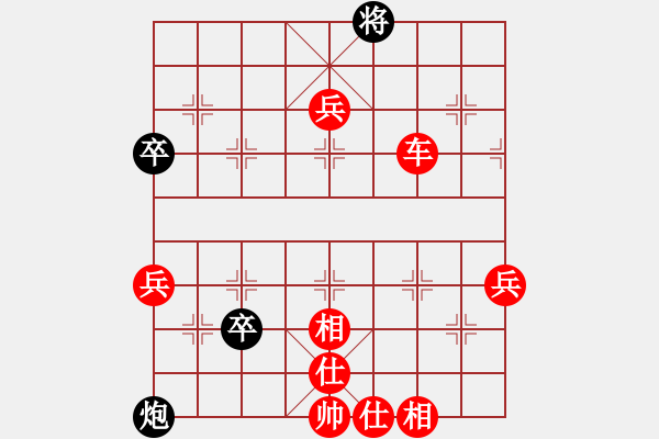 象棋棋譜圖片：逍遙派風(fēng)(月將)-勝-天相(9段)中炮對列炮 - 步數(shù)：80 