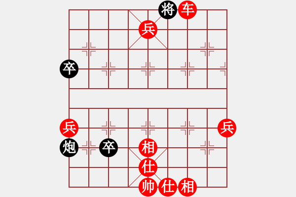 象棋棋譜圖片：逍遙派風(fēng)(月將)-勝-天相(9段)中炮對列炮 - 步數(shù)：83 