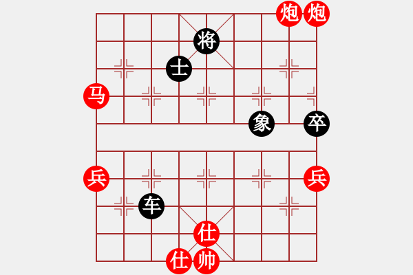 象棋棋譜圖片：紫貝殼(天罡)-和-金手指(天罡) - 步數(shù)：100 