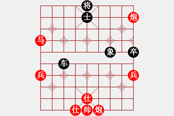 象棋棋譜圖片：紫貝殼(天罡)-和-金手指(天罡) - 步數(shù)：110 