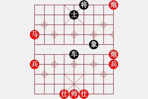 象棋棋譜圖片：紫貝殼(天罡)-和-金手指(天罡) - 步數(shù)：140 