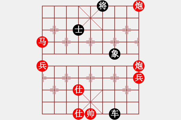 象棋棋譜圖片：紫貝殼(天罡)-和-金手指(天罡) - 步數(shù)：150 