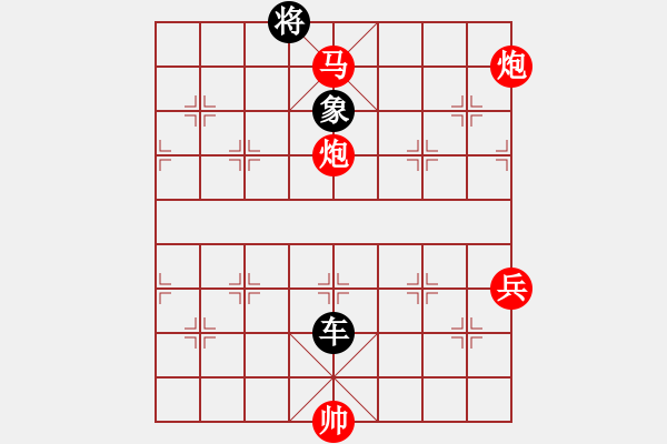 象棋棋譜圖片：紫貝殼(天罡)-和-金手指(天罡) - 步數(shù)：180 