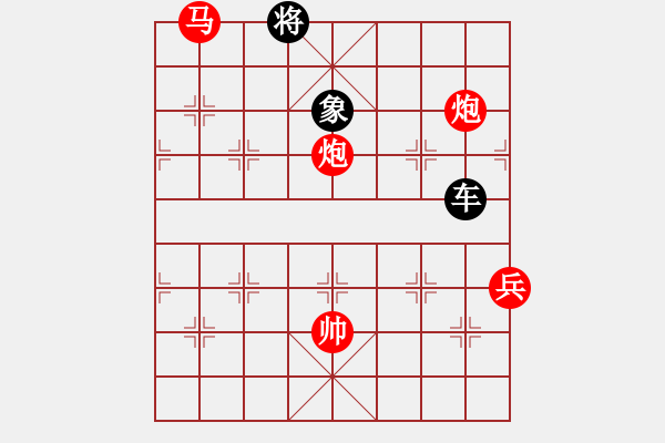 象棋棋譜圖片：紫貝殼(天罡)-和-金手指(天罡) - 步數(shù)：220 