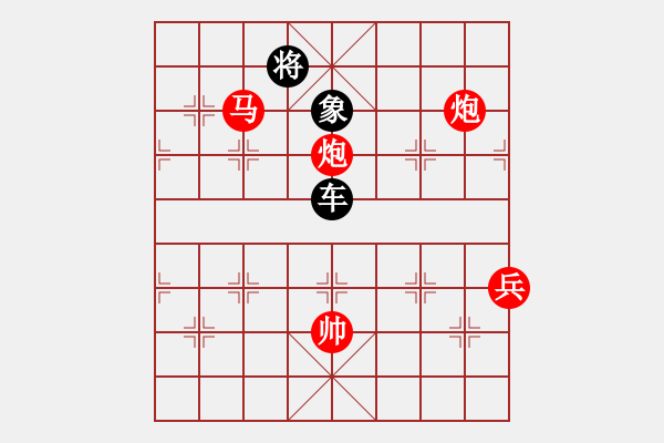 象棋棋譜圖片：紫貝殼(天罡)-和-金手指(天罡) - 步數(shù)：230 