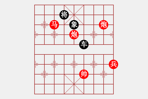 象棋棋譜圖片：紫貝殼(天罡)-和-金手指(天罡) - 步數(shù)：280 