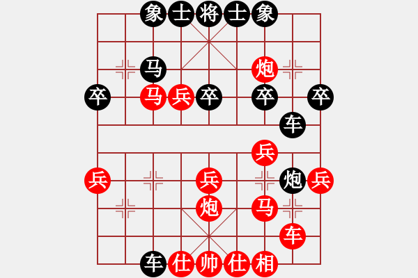 象棋棋譜圖片：紫貝殼(天罡)-和-金手指(天罡) - 步數(shù)：30 