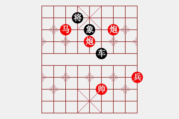 象棋棋譜圖片：紫貝殼(天罡)-和-金手指(天罡) - 步數(shù)：310 