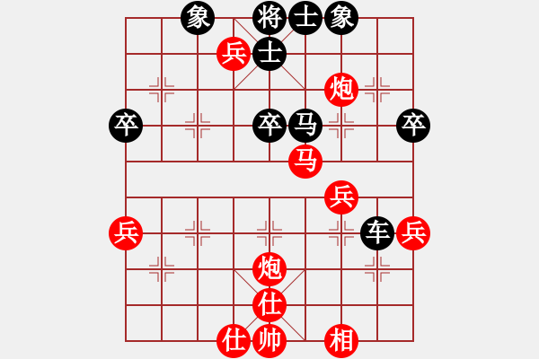 象棋棋譜圖片：紫貝殼(天罡)-和-金手指(天罡) - 步數(shù)：50 