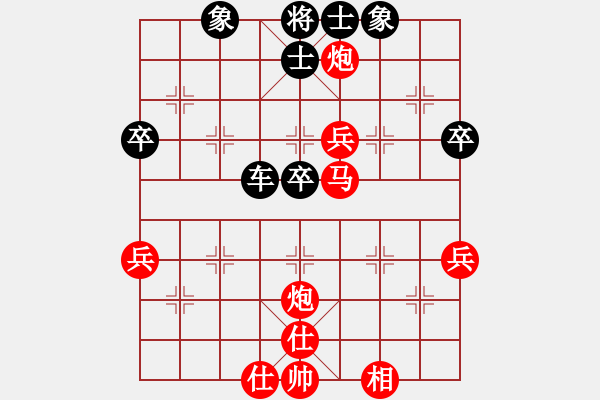 象棋棋譜圖片：紫貝殼(天罡)-和-金手指(天罡) - 步數(shù)：60 