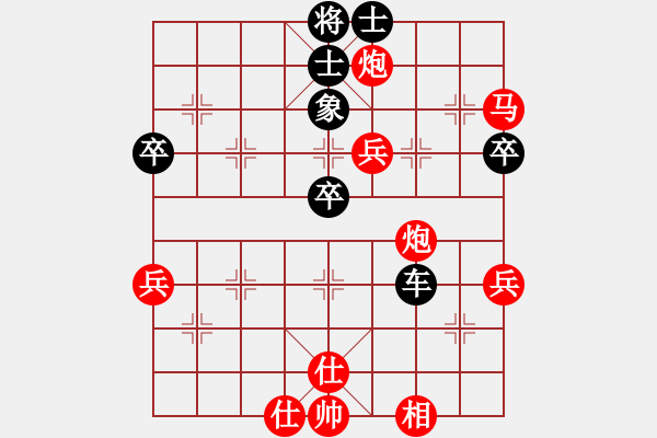 象棋棋譜圖片：紫貝殼(天罡)-和-金手指(天罡) - 步數(shù)：70 