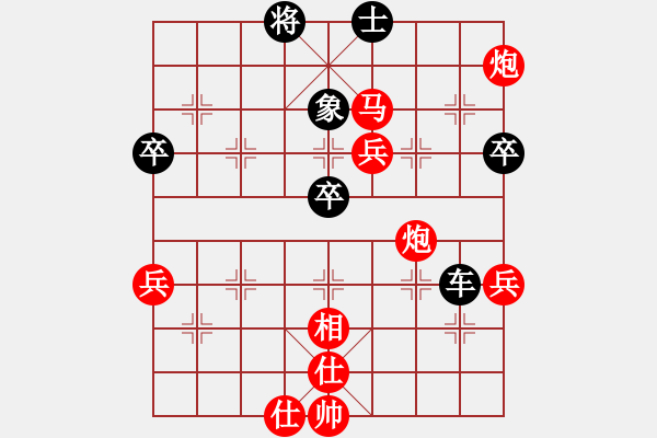 象棋棋譜圖片：紫貝殼(天罡)-和-金手指(天罡) - 步數(shù)：80 