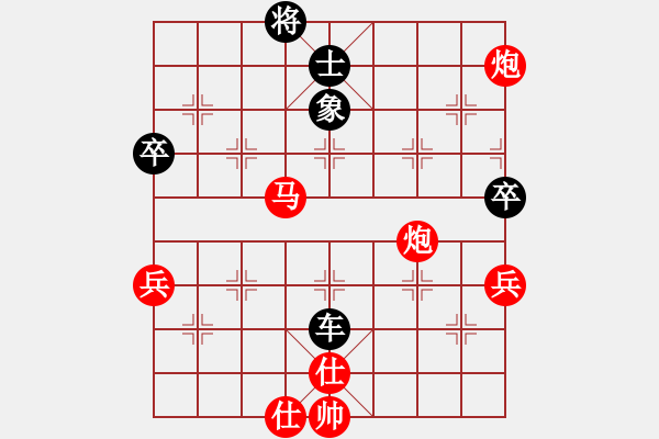 象棋棋譜圖片：紫貝殼(天罡)-和-金手指(天罡) - 步數(shù)：90 