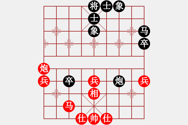 象棋棋譜圖片：嗜棋者[1013641551] -VS- 博弈緣GG淡泊[704236425] - 步數(shù)：60 