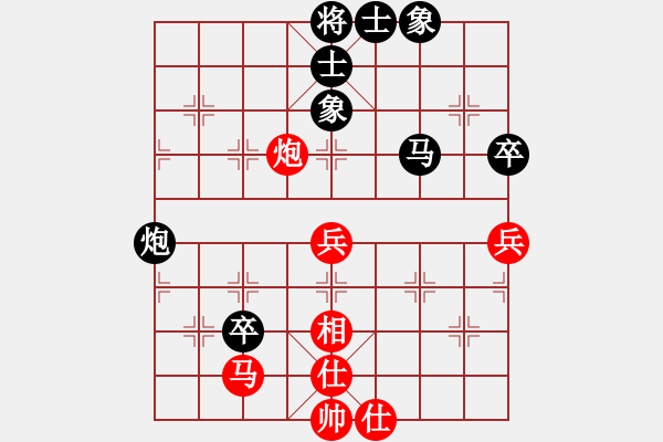 象棋棋譜圖片：嗜棋者[1013641551] -VS- 博弈緣GG淡泊[704236425] - 步數(shù)：70 