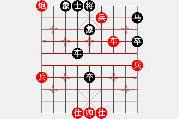 象棋棋譜圖片：五10 武漢萬科先勝湖北陳漢華 - 步數(shù)：100 