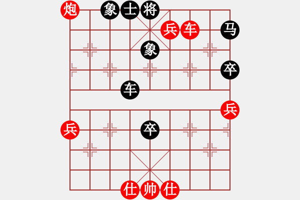 象棋棋譜圖片：五10 武漢萬科先勝湖北陳漢華 - 步數(shù)：101 