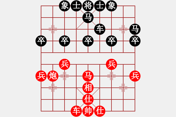 象棋棋譜圖片：五10 武漢萬科先勝湖北陳漢華 - 步數(shù)：40 