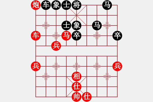 象棋棋譜圖片：五10 武漢萬科先勝湖北陳漢華 - 步數(shù)：60 