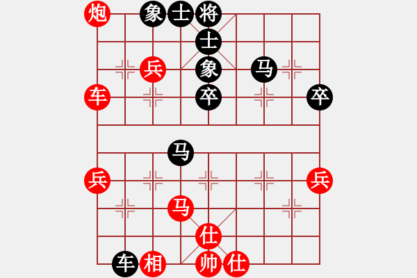 象棋棋譜圖片：五10 武漢萬科先勝湖北陳漢華 - 步數(shù)：70 