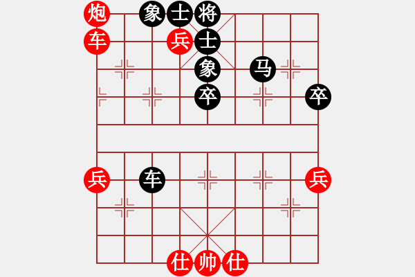 象棋棋譜圖片：五10 武漢萬科先勝湖北陳漢華 - 步數(shù)：80 