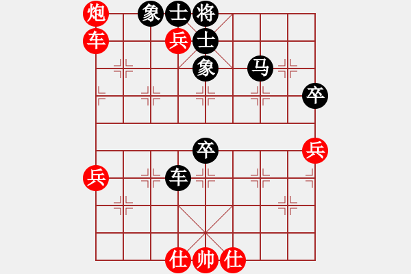 象棋棋譜圖片：五10 武漢萬科先勝湖北陳漢華 - 步數(shù)：90 