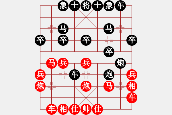 象棋棋譜圖片：上膛(1段)-負(fù)-msjie(3段) - 步數(shù)：20 