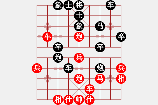 象棋棋譜圖片：上膛(1段)-負(fù)-msjie(3段) - 步數(shù)：30 