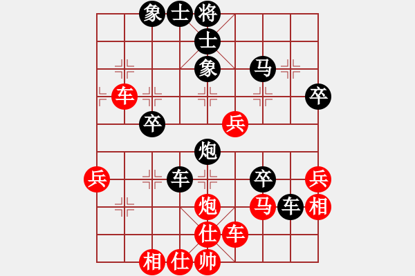 象棋棋譜圖片：上膛(1段)-負(fù)-msjie(3段) - 步數(shù)：40 