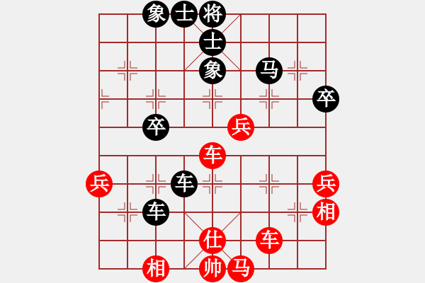 象棋棋譜圖片：上膛(1段)-負(fù)-msjie(3段) - 步數(shù)：50 