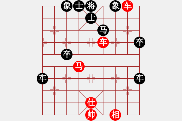 象棋棋譜圖片：上膛(1段)-負(fù)-msjie(3段) - 步數(shù)：70 