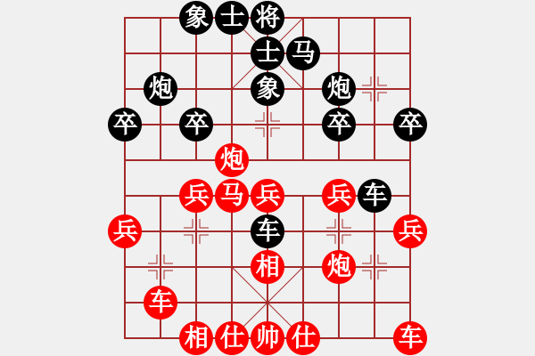 象棋棋譜圖片：鐘不二(9段)-負(fù)-下山王(日帥) - 步數(shù)：30 