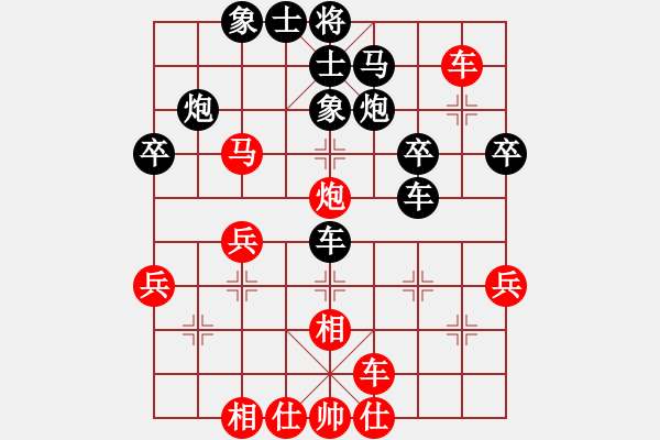 象棋棋譜圖片：鐘不二(9段)-負(fù)-下山王(日帥) - 步數(shù)：40 