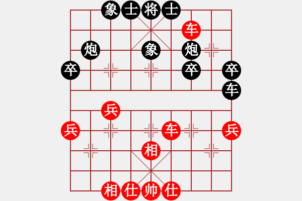 象棋棋譜圖片：鐘不二(9段)-負(fù)-下山王(日帥) - 步數(shù)：50 