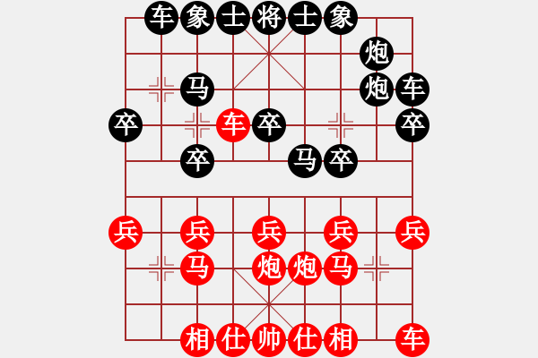 象棋棋譜圖片：2020.7.6.17棋弈家升級賽后勝蔡小棋 - 步數(shù)：20 