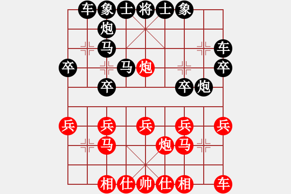 象棋棋譜圖片：2020.7.6.17棋弈家升級賽后勝蔡小棋 - 步數(shù)：26 