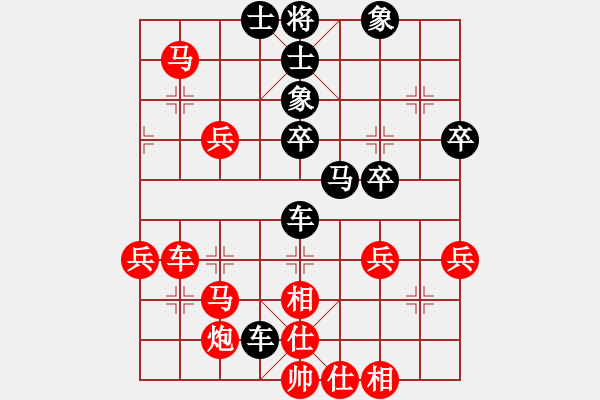 象棋棋譜圖片：朱健紅和葬心〖中炮巡河炮對(duì)屏風(fēng)馬 黑飛右象〗 - 步數(shù)：50 