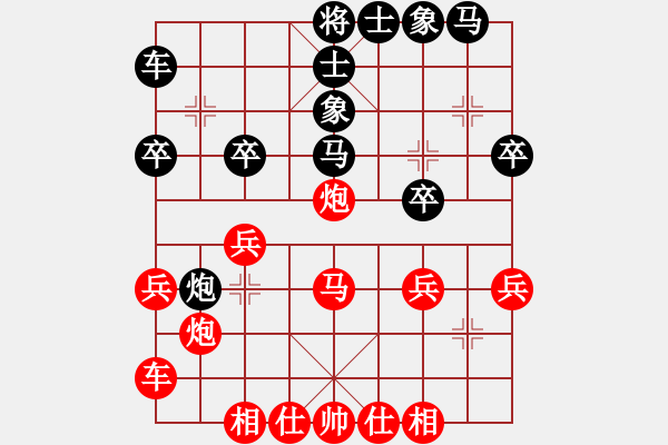 象棋棋譜圖片：2013年廣州市象棋甲組聯(lián)賽第8輪 王業(yè) 勝 梁劍鋒 - 步數(shù)：30 