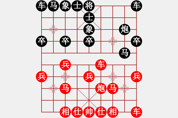 象棋棋譜圖片：qqq 勝 大姐 - 步數(shù)：20 