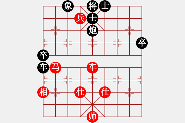 象棋棋譜圖片：__老張丶[2233797259] -VS- 橫才俊儒[292832991] - 步數(shù)：100 