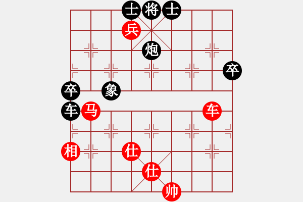 象棋棋譜圖片：__老張丶[2233797259] -VS- 橫才俊儒[292832991] - 步數(shù)：110 