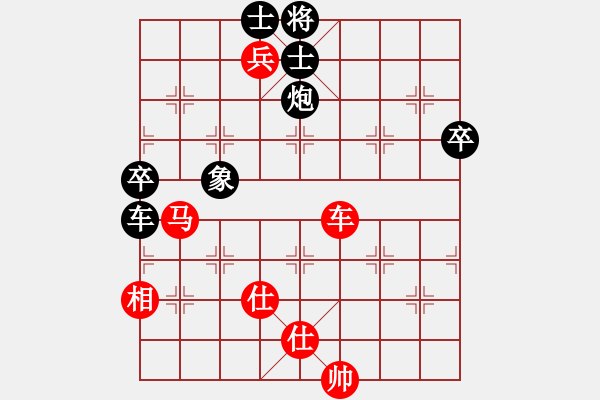 象棋棋譜圖片：__老張丶[2233797259] -VS- 橫才俊儒[292832991] - 步數(shù)：120 