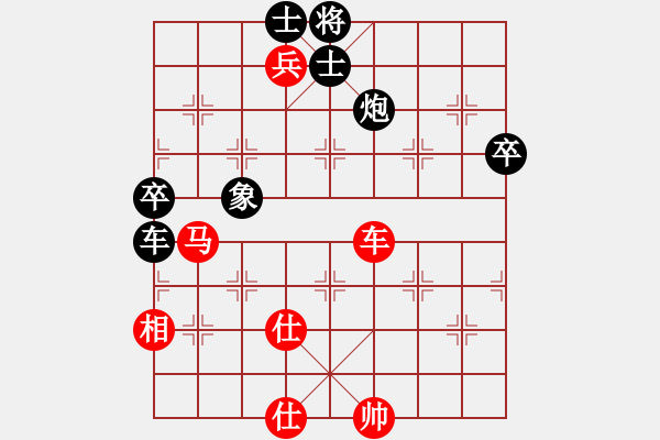 象棋棋譜圖片：__老張丶[2233797259] -VS- 橫才俊儒[292832991] - 步數(shù)：130 